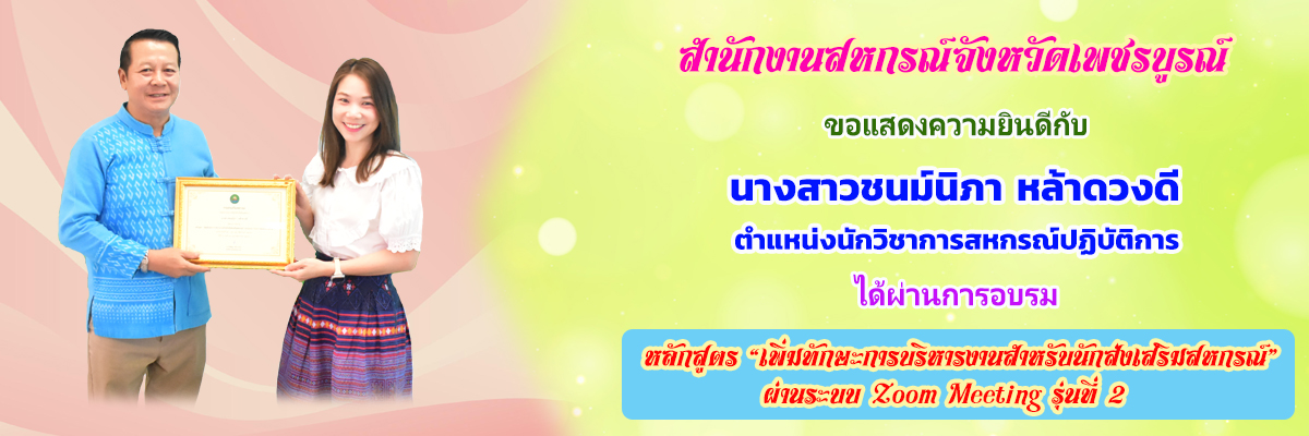 Award kik